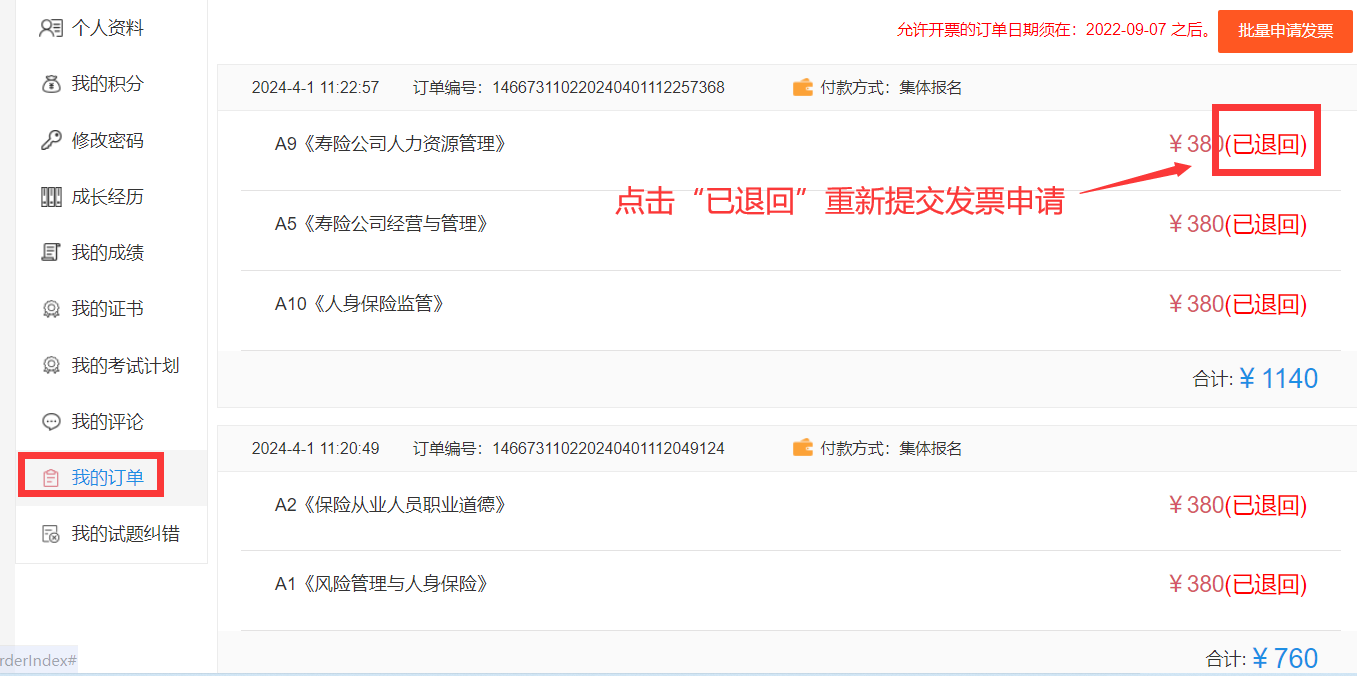 微信圖片_20241213141453.png