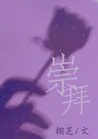 类似双轨伪骨科小说